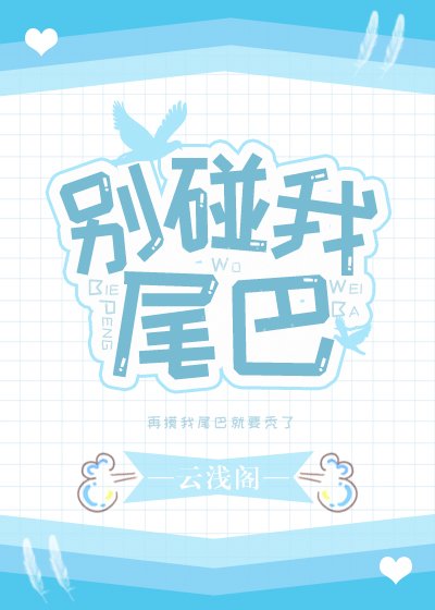 对门大佬超宠我[娱乐圈]